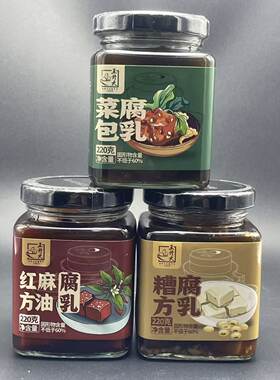 【王升大腐乳】宁波特产包菜糟方红方瓶装霉豆腐早餐下泡饭拌饭菜