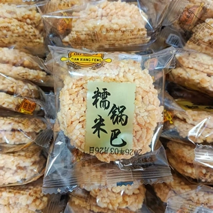 【甜香坊糯米锅巴】酥香松脆办公休闲零食小吃点心下午茶独立包装
