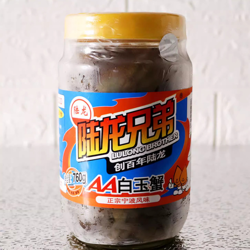 【宁波陆龙兄弟AA白玉蟹】即食螃蟹生腌蟹活腌醉蟹白玉蟹醉蟛蜞