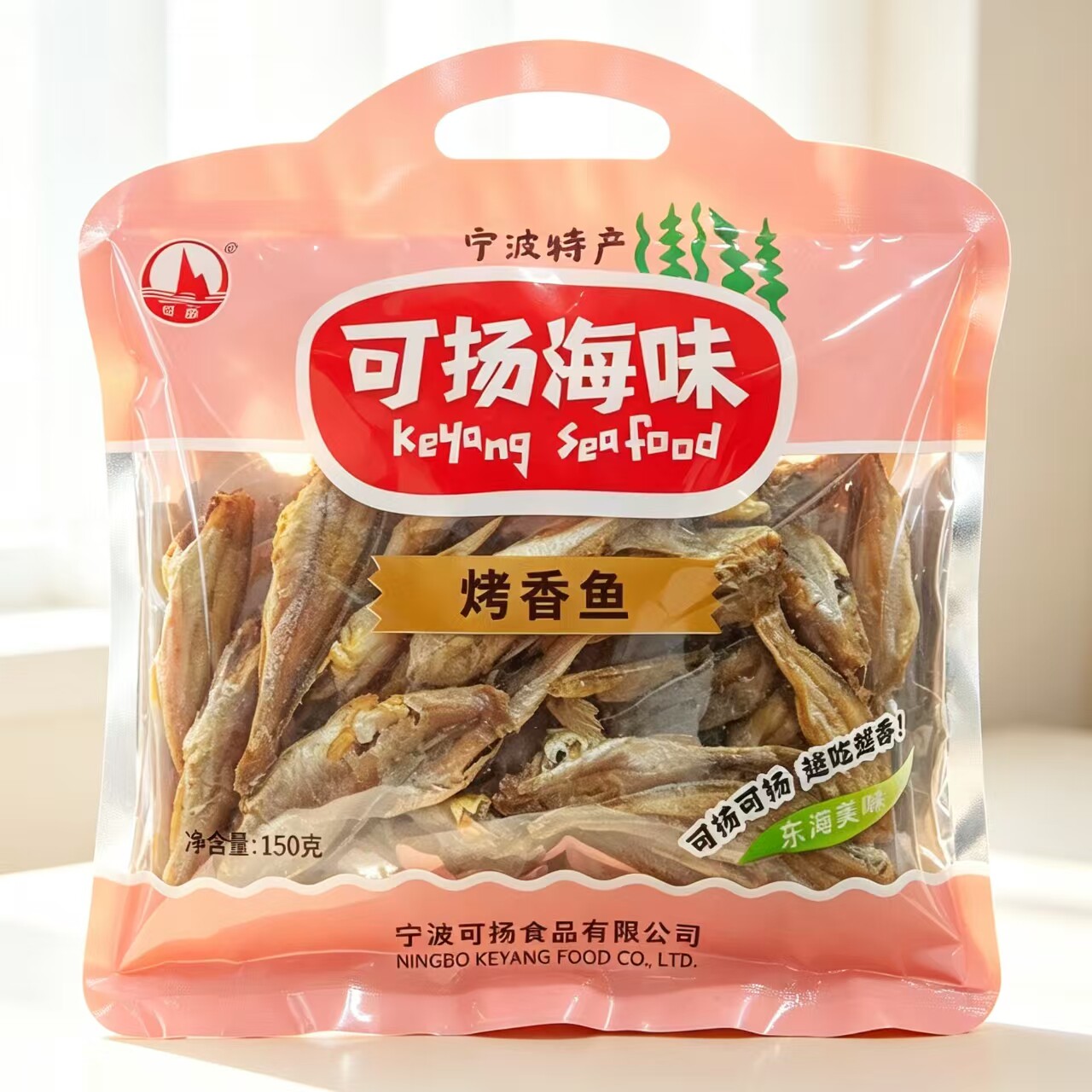 【可扬烤香鱼】香酥龙头鱼黄鱼酥宁波特产海味即食零食小吃150g