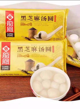 龙凤黑芝麻汤圆顺丰包邮