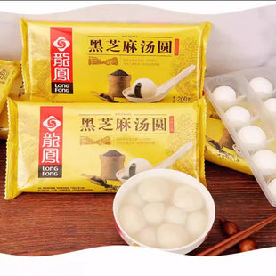 【龙凤黑芝麻汤圆顺丰包邮】速冻汤团咸味糯米元宵圆子冬至