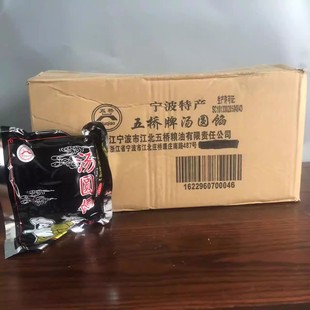【整箱商用宁波汤圆馅料】宁波五桥猪油芝麻/花生/桂花素馅/豆沙