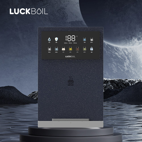 LUCKBOIL乐开宝管线机嵌入管线机家用壁挂式饮水机直饮机