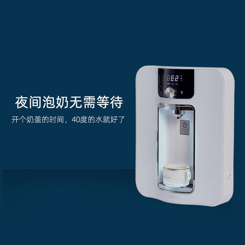 乐开宝管线机直饮机直饮水经典款