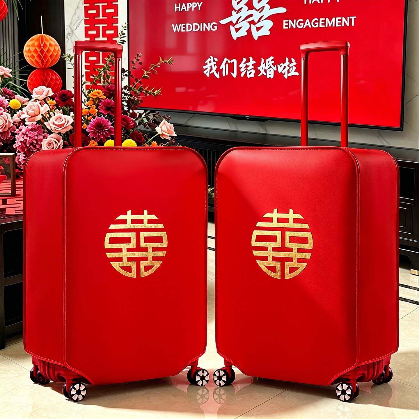 行李箱罩结婚红色保护套陪嫁皮箱20寸密码箱子24旅行26外罩拉杆用图片