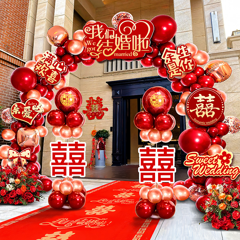 气球拱门立柱结婚房布置套装路引农村院子婚庆礼室外装饰用品大全