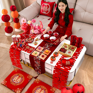 结婚装饰茶几装扮客厅喜字摆件婚房布置新中式订婚宴婚礼敬茶套装