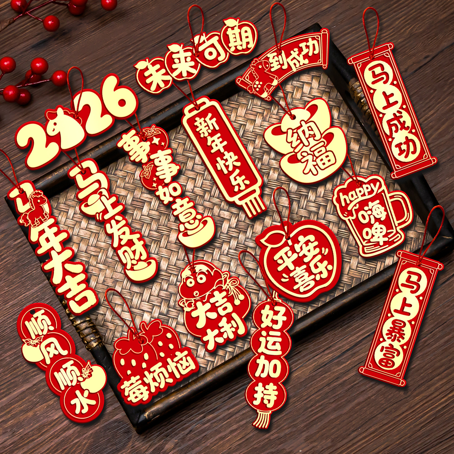 2026马年新年春节盆景氛围感挂饰过年新春喜庆小灯笼吊卡装饰挂件,节庆用品/礼品,挂饰/生肖挂饰,淘宝优惠券,粉丝福利购,淘宝优惠卷