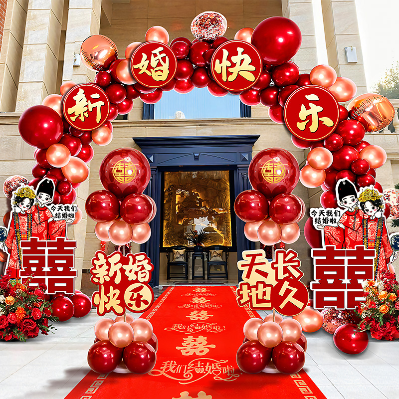 2025新款气球拱门结婚套装饰支架场景布置门口室外农村网红婚庆礼