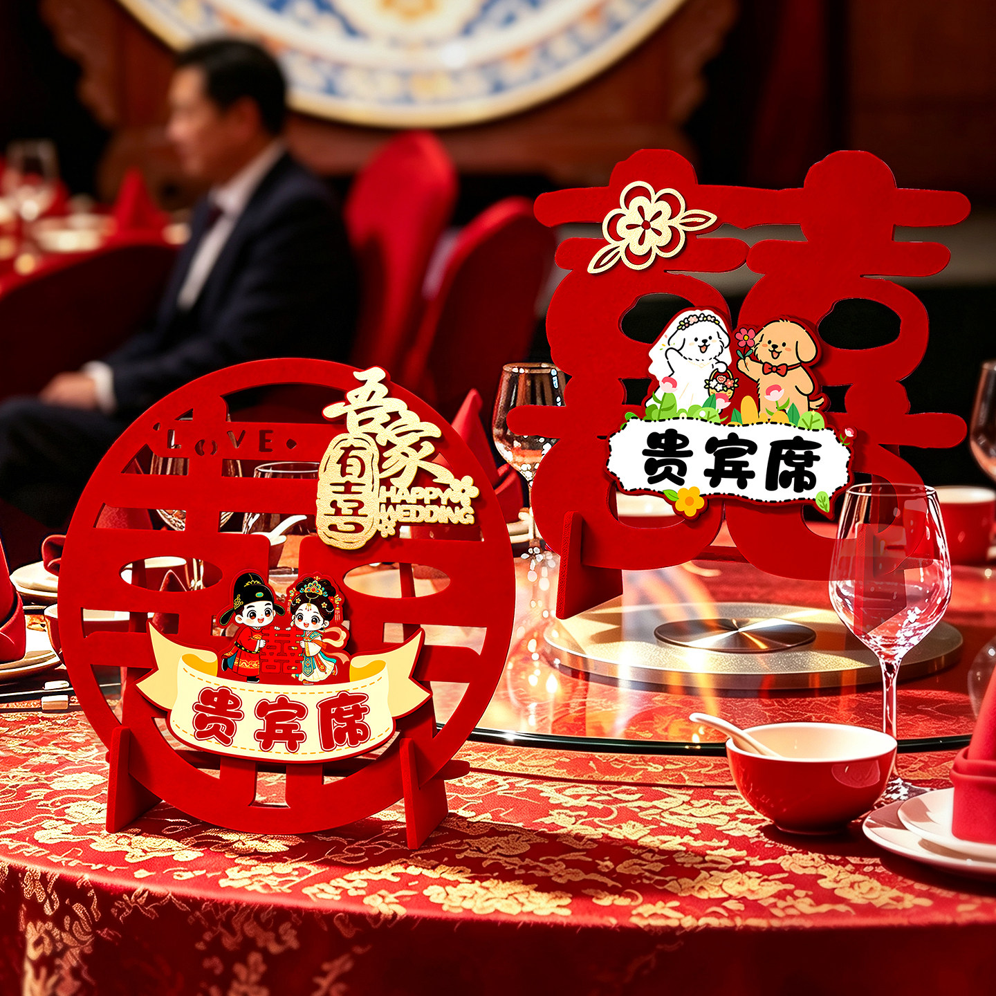 婚礼婆家娘家结婚男女方订婚桌卡婚宴卡席位卡桌牌签到台号牌台卡