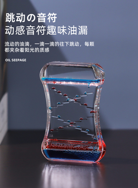 网红创意油漏动感滑梯摆件沙漏计时器解压送男女生日儿童毕业礼物