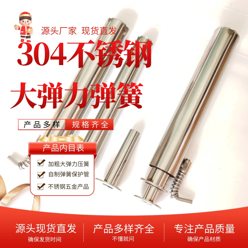 304不锈钢2段3段圆柱形保护管