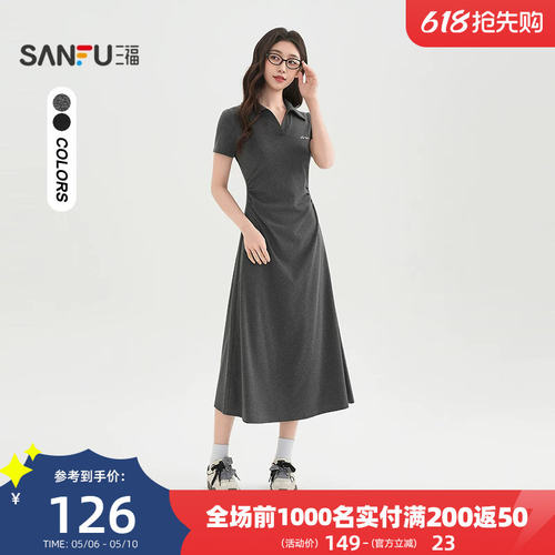 三福短袖洋装2026新款夏