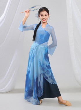 新款儿童古典舞蹈服海洋系蓝色渐变纱衣女飘逸舞台装中国风演出服