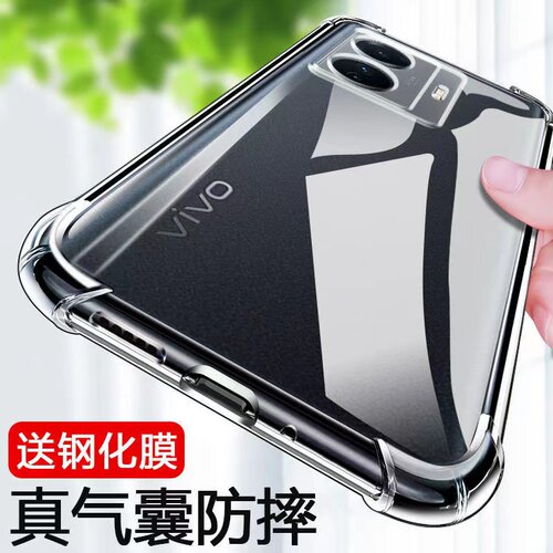 适用vivoS15手机壳透明硅胶软壳