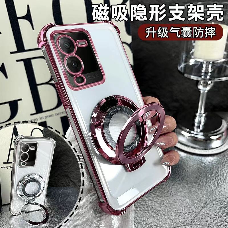 适用于vivoS18/18E/17/16/15/12/10/10pro/S9/X100/X90/X80/X70/X60/X50电镀四角防摔气囊磁吸隐形支架手机壳