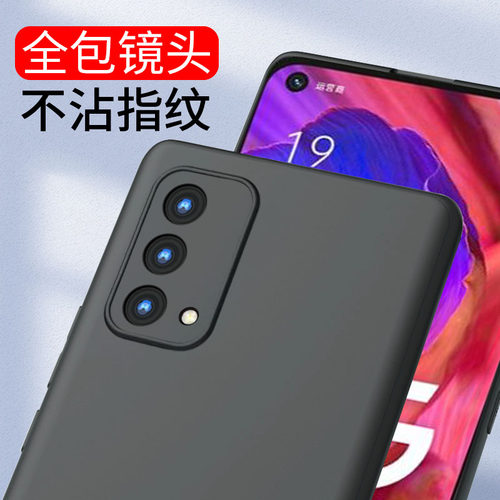 适用于oppoa93手机壳硅胶oppoa95磨砂超薄全包镜头a93s防摔软壳a96男女a56保护套OPPOA93个性创意潮牌a36外壳