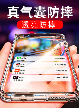 适用于vivox20手机壳x20plus硅胶vivox21气囊x21ia软壳x27防摔透明x27pro男女vivox23款x30/x21s全包x30pro套