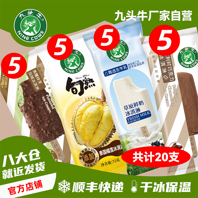 添加进口巧克力微米工艺图片