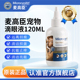 麦高臣宠物神仙水猫咪消炎眼药水狗狗滴眼液宠物泪痕结膜炎120ml