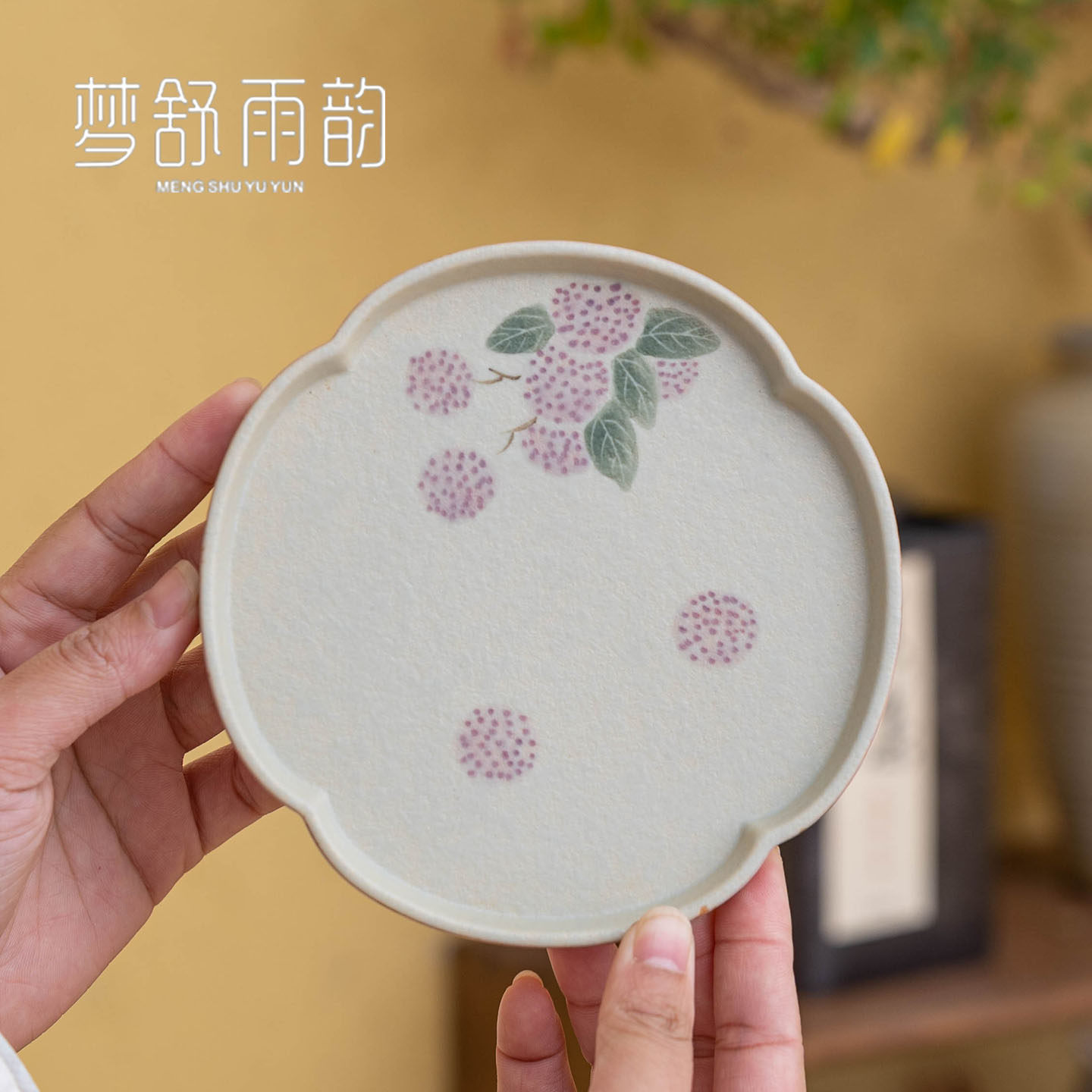 火石红手绘荔枝花边壶承陶瓷托盘小型盖碗壶托干泡台茶盘茶点果盘