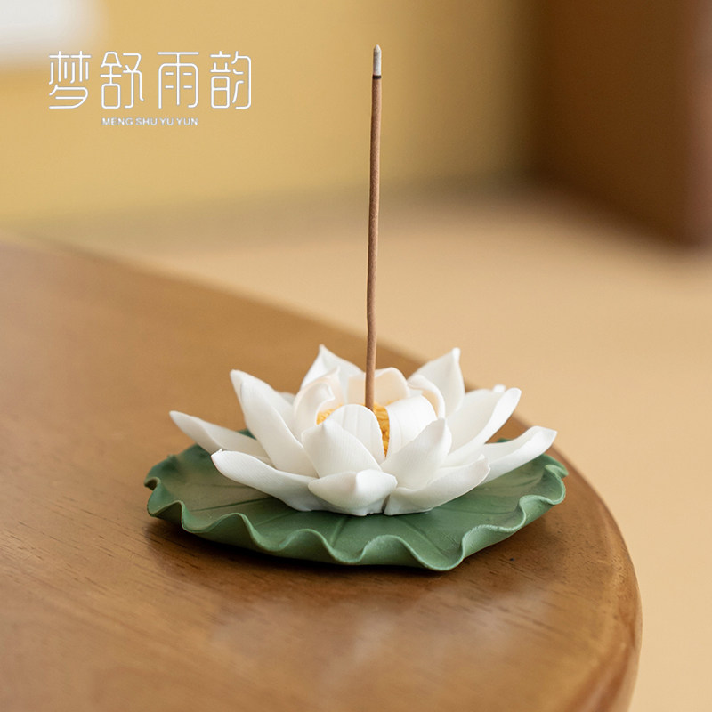 纯手工捏瓷莲花香插香炉家用室内线香底座插香座香薰炉茶道零配件