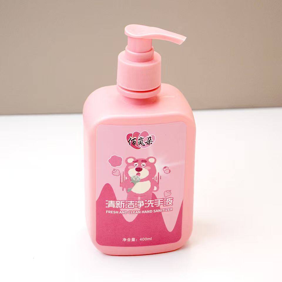 洗手液清新洁净按压瓶卡通可爱宝宝洗手液,洗护清洁剂/卫生巾/纸/香薰,洗手液,淘宝优惠券,粉丝福利购,淘宝优惠卷