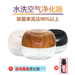 新品 家用氧吧空气清新净化器 家用除尘加湿空气净化器精品