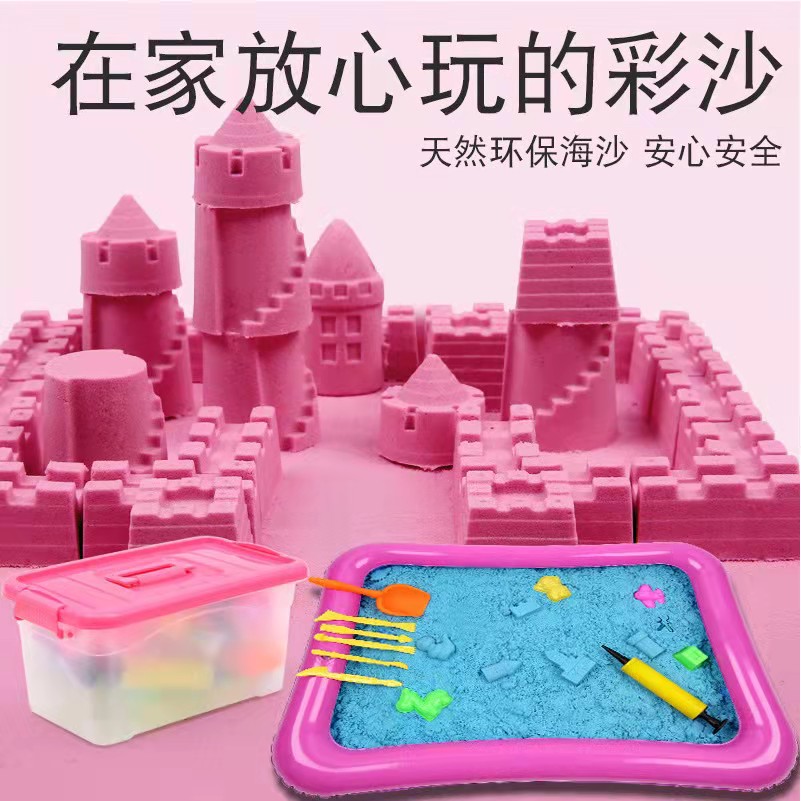 儿童创意太空手工diy超轻玩具沙