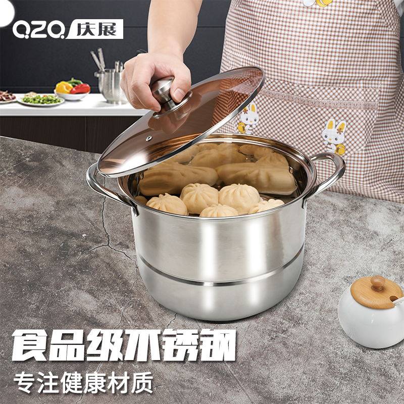 定制庆展复合钢不锈钢加厚家用蒸锅燃气电磁炉通用汤锅