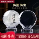 茶饼盒普洱茶架子展示家用茶架包装 盒实木茶饼支架防尘透明收纳盒