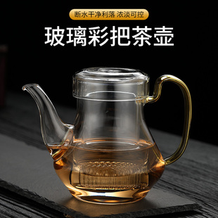 泡茶器加厚耐热玻璃功夫茶水分离杯冲茶壶茶具 泡茶壶带过滤一体式