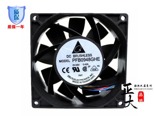 原装台达 9038 PFB0948GHE-R00 48V 0.42A 变频器专用散热风扇9CM