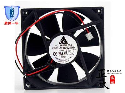 正品全新台达 AFB0924SH/VH/HH/HB/H/M AUB0924HH 9025 24V变频器