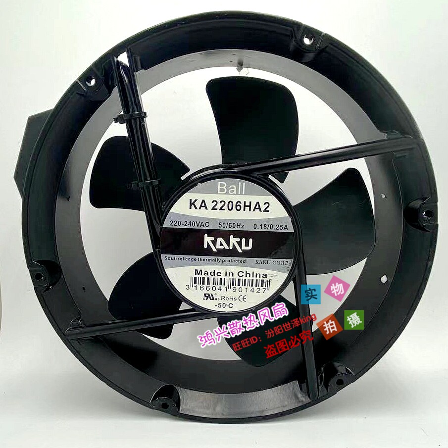 全新原装 KAKU卡固KA2206HA2 轴流风机 220*60mm 插片式风扇