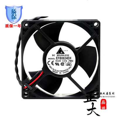 原装全新台达 EFB0824EH 24V 0.21A 8025 两线变频器散热风扇