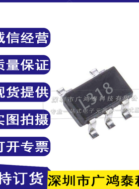 原装MIC5233-1.8YM5-TRmic5233-1.8ym5 SOT23-5 稳压IC 丝印L318