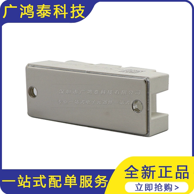 SKM150GAR12V   IGBT功率模块 二极管模块 绝缘蹦晶闸管 型号齐全