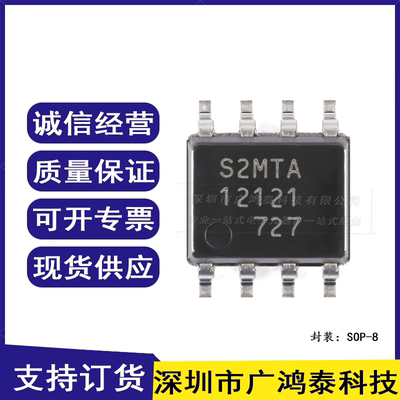 MB85RS2MTAPNF-G-BDERE1 SOP-8 2MBitSPI FRAM存储芯片