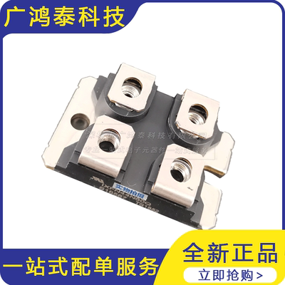 品质保证 IXFN44N50Q 二极管模块 MOS管模块 整流二极管 全新