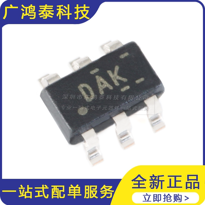 TPS61165DBVR SOT23-6 白光LED驱动器 升压转换器IC芯片