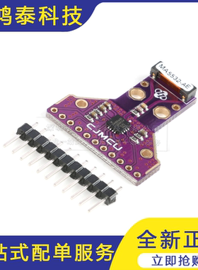 AS3935 数字闪电传感器模块 雷电雷击距离检测传感器