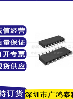 全新原装 AD7888ARZ SOIC-16 贴片AR A REEL7 模数转换器-ADC芯片