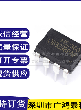 原装正品 OB3398PAP OB3398TAP 电源管理芯片IC DIP-8 现货