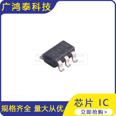 全新 TPS560430XDBVR 封装SOT-23-6 NAXS DC-DC开关稳压器IC