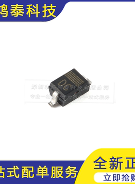 BZX384-C13,115 SOD-323 电压调节二极管10只