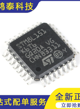 M8L151K6T6 LQFP-32 16MHz/32KB闪存/8位微控制器-MCU