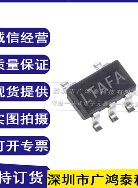 LTC4054LES5-4.2#PBF 全新原装 SOT23-5 稳压IC 丝印LTAFA