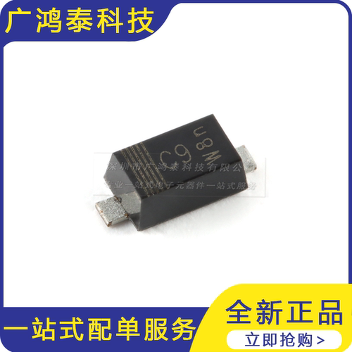 PMEG4010CEH,115 SOD-123F 40V 1A MEGA肖特基势垒整流器10只